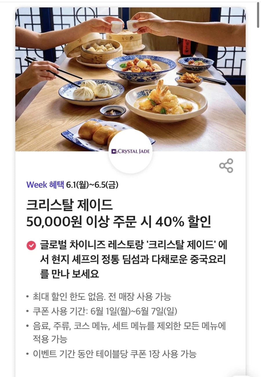 [T Tư cách thành viên] Ngày T, giảm giá 50% đá bào Ediya, v.v. (1/6~5)_5.webp