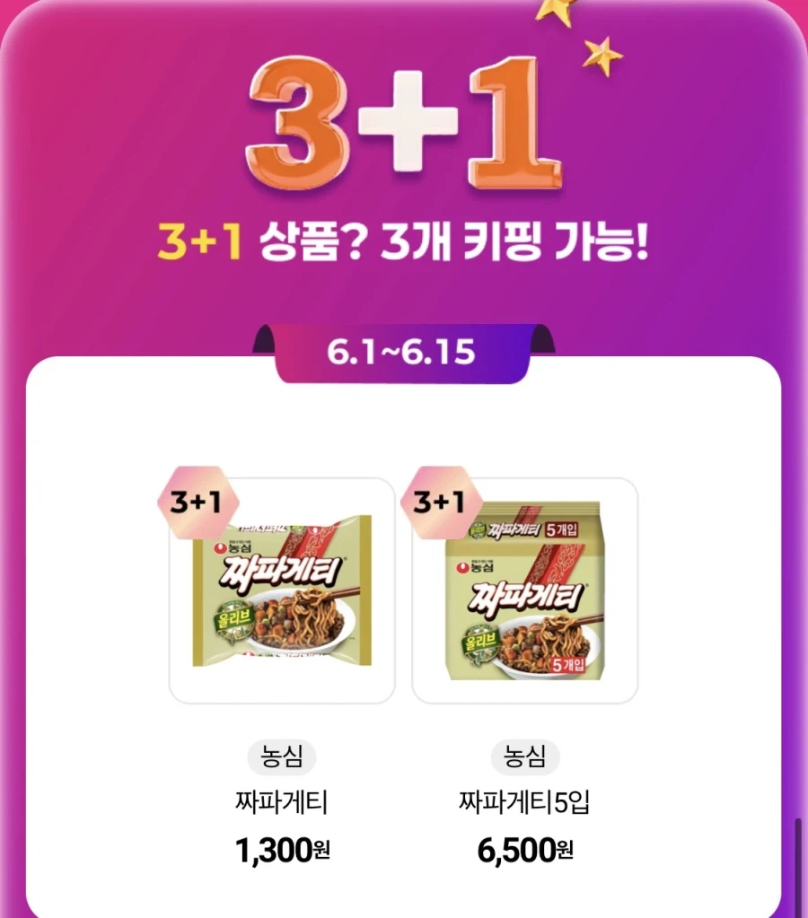 [CU편의점] 6월 슈퍼세일 & 주요 할인 행사 (6/1~30)_6.webp