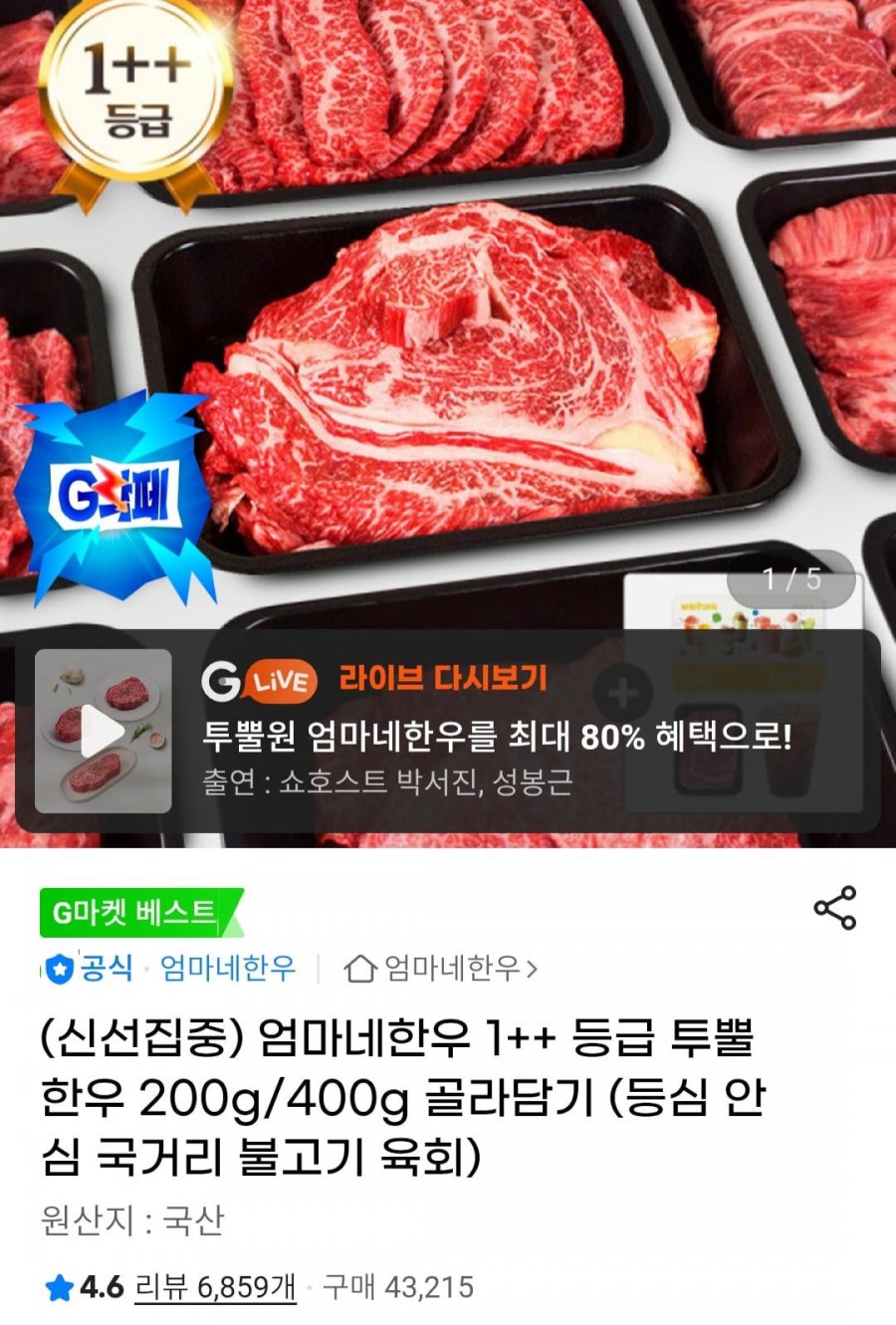 20260601131342_V9uO00pkho.jpg