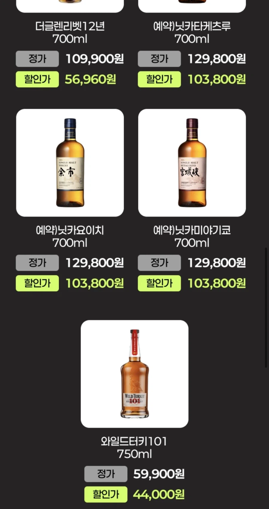 [CU편의점] 6월 슈퍼세일 & 주요 할인 행사 (6/1~30)_27.webp