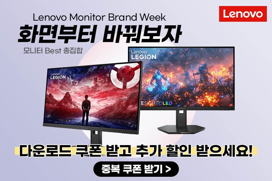 1000018933.jpg [G마켓] 레노버 게이밍 모니터 LOQ 27Q-10 QHD 180Hz IPS패널 (27인치) (143,096원) (무료)