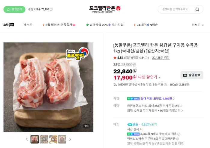 퀘이사존