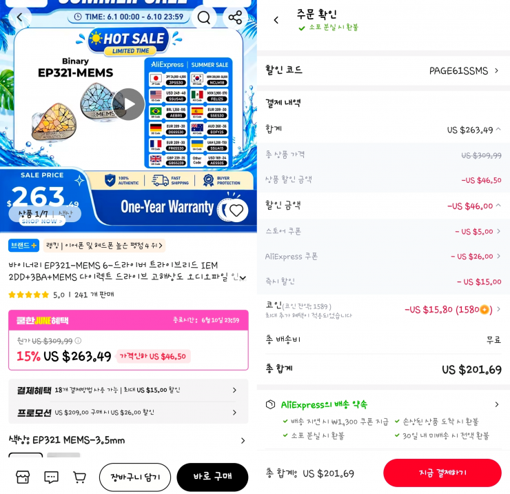 퀘이사존
