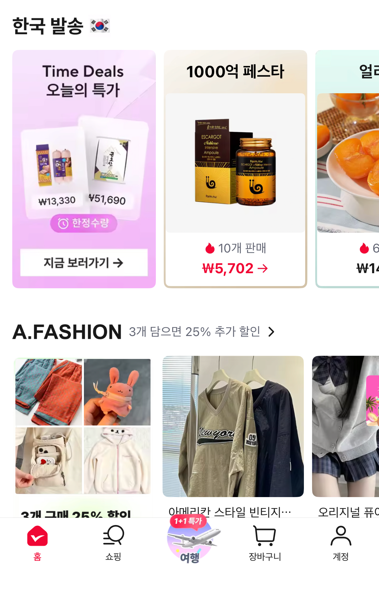 1780281054955.png [Ali] Thỏa thuận thời gian 12 Chai nước suối Pulmuone 2L (6.050 KRW) (miễn phí)