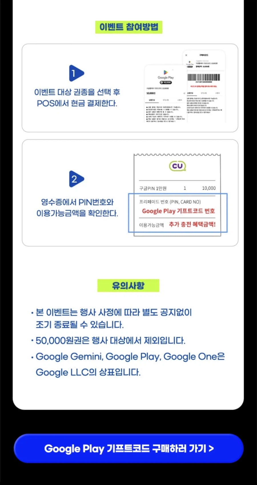 [CU편의점] 6월 슈퍼세일 & 주요 할인 행사 (6/1~30)_36.webp