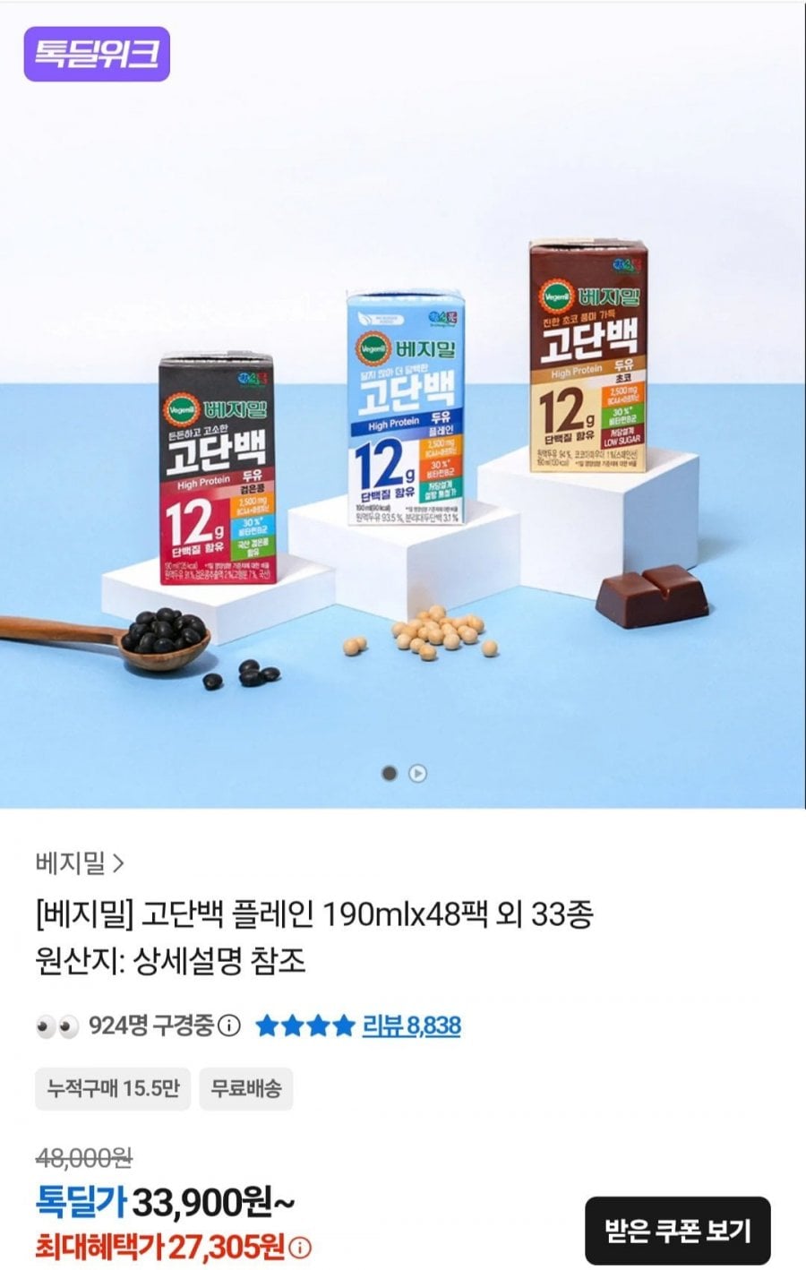 20260601172620_5QiBET4O5k.jpg