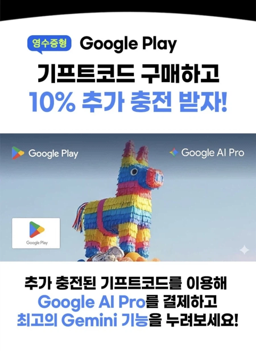 [CU편의점] 6월 슈퍼세일 & 주요 할인 행사 (6/1~30)_34.webp