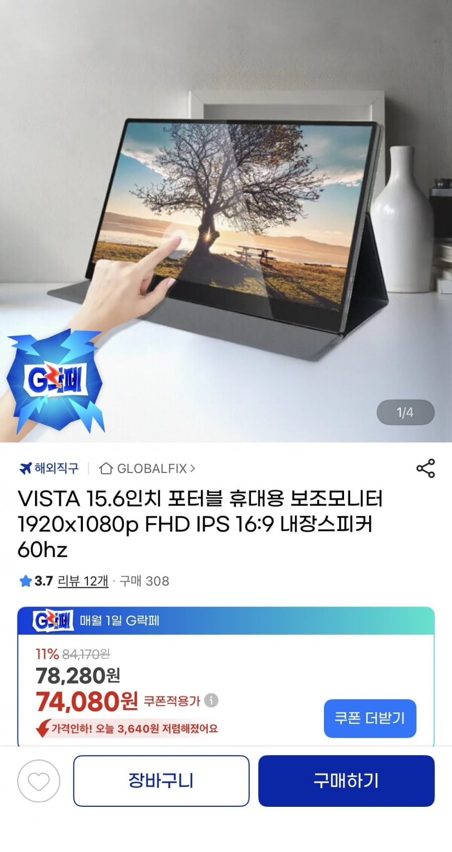 20260601220945_nCjn5Adgkm.jpeg