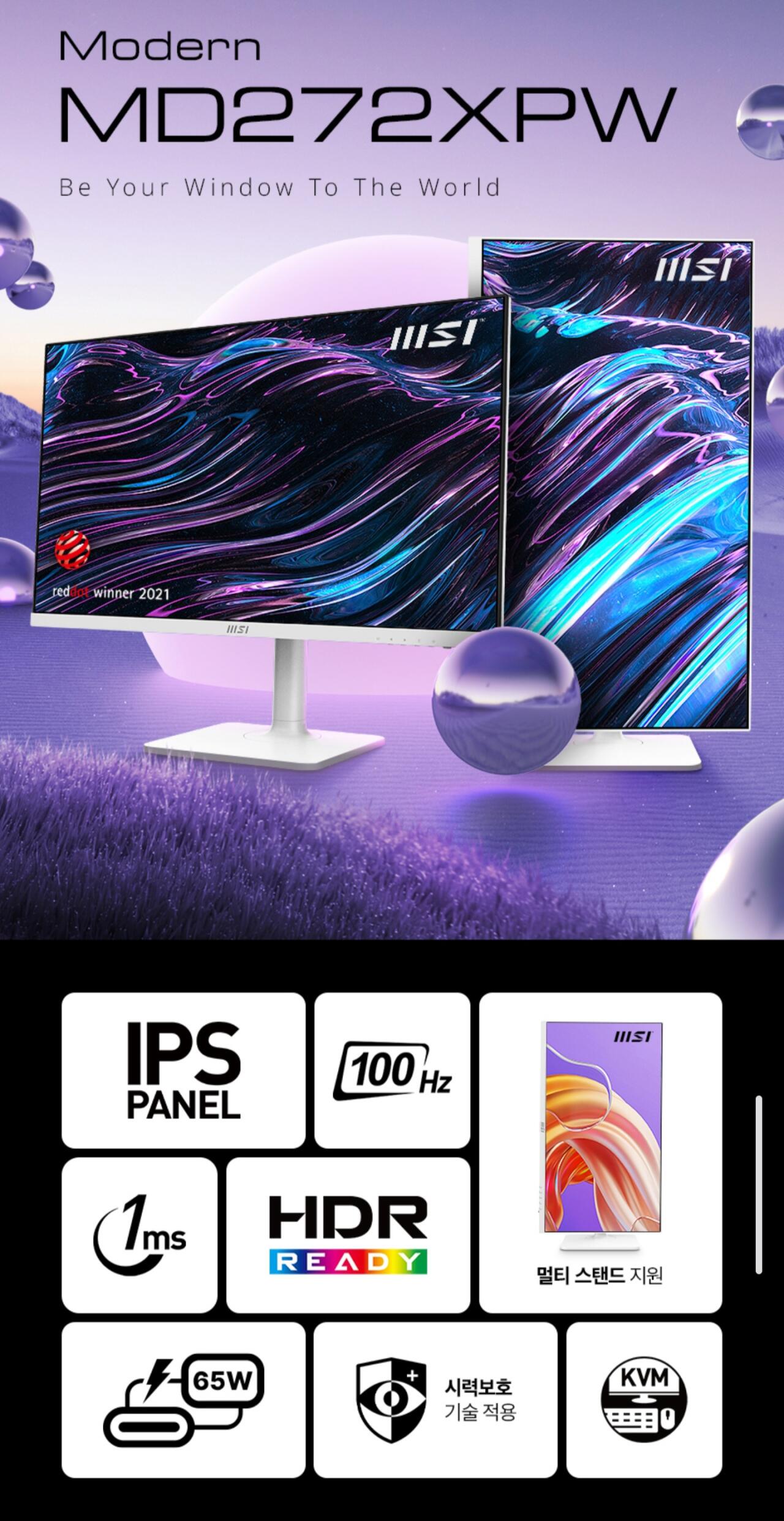 [GMarket] MSI MD272XPW IPS 100 Iergo Pivot White Flawless (Thẻ 176.170 Won) (Miễn phí)