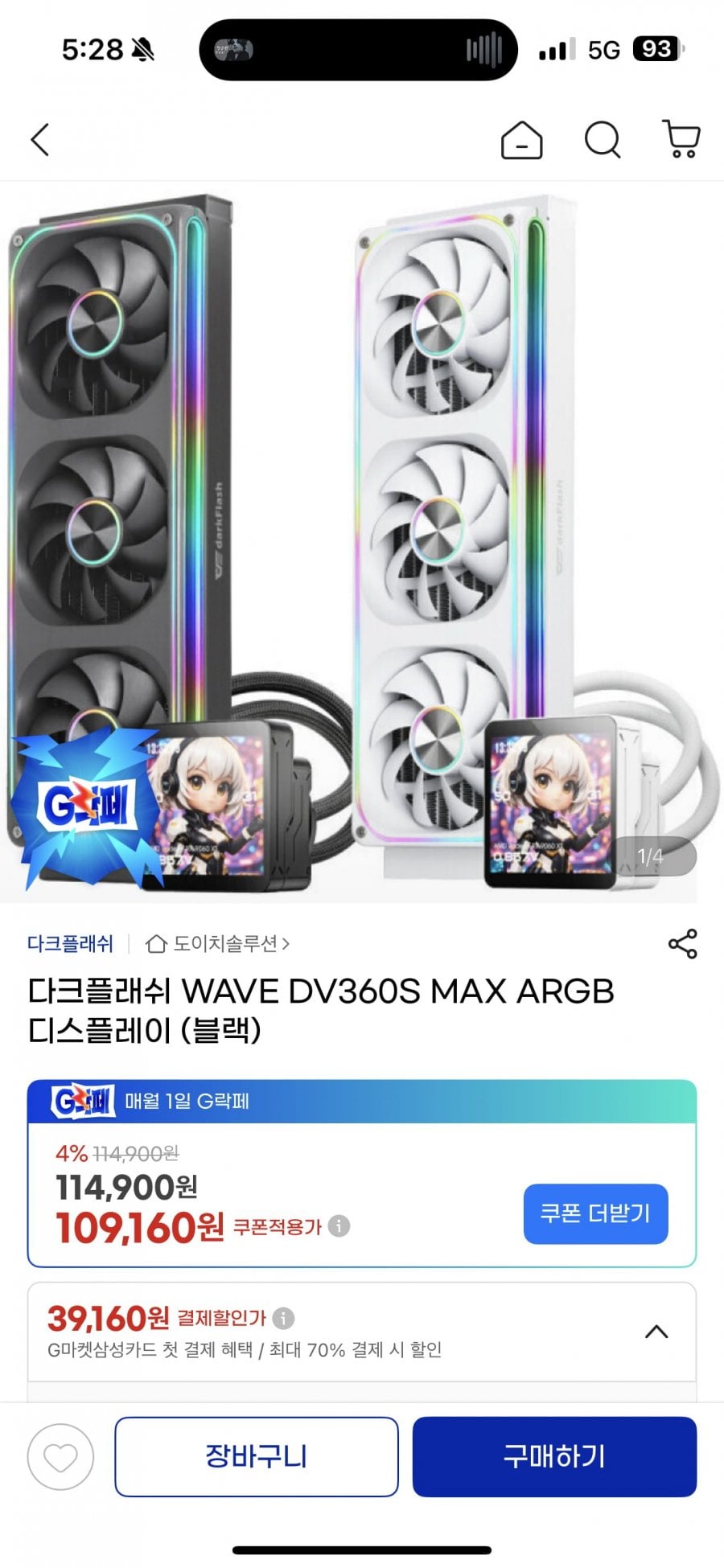 20260601173123_1if1ulEzbb.png