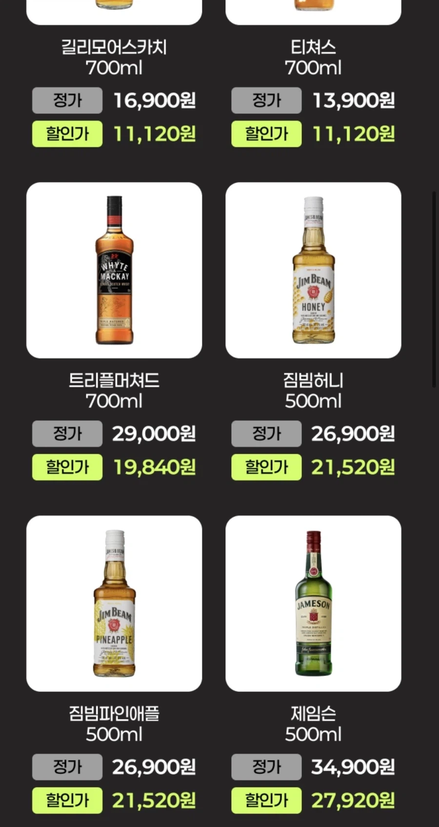 [CU편의점] 6월 슈퍼세일 & 주요 할인 행사 (6/1~30)_26.webp