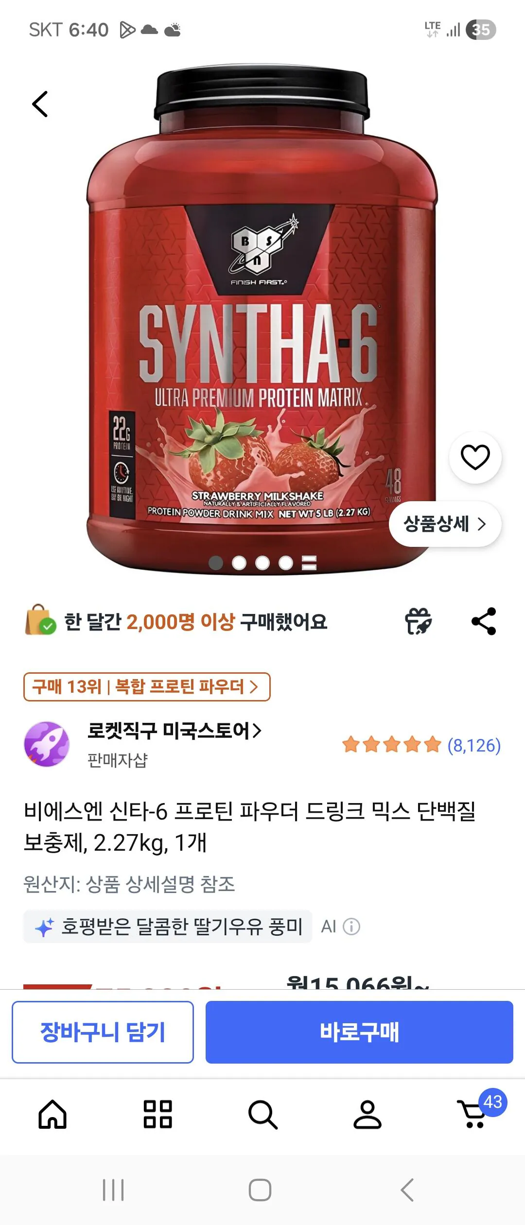 [Coupang] Thức uống bổ sung protein hỗn hợp bột protein BSN Synta-6 (75.330 KRW) (Miễn phí)