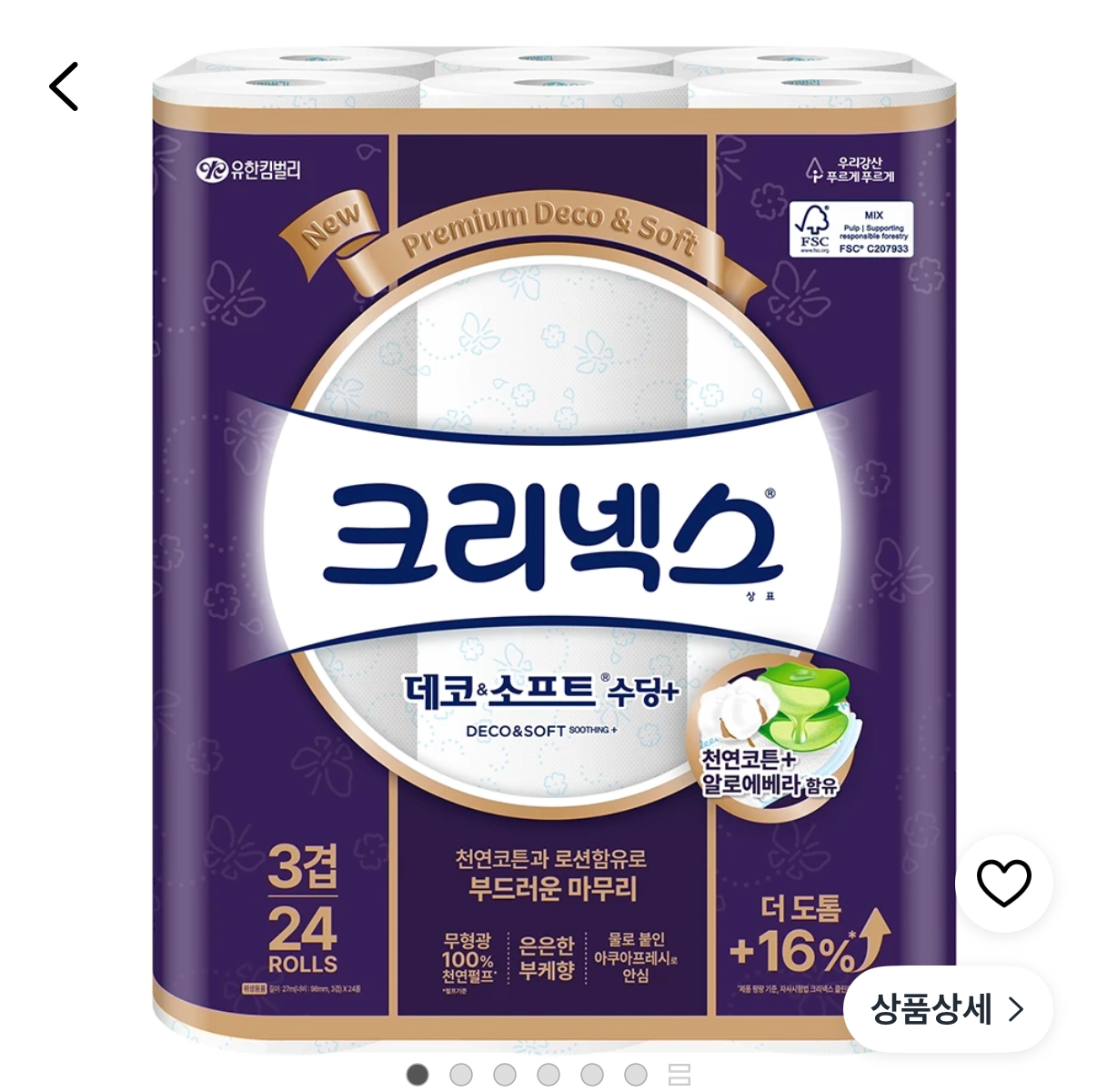 1000001382.png [쿠팡] 크리넥스 데코앤소프트 수딩플러스 3겹 24롤 (13,570원) (무료)