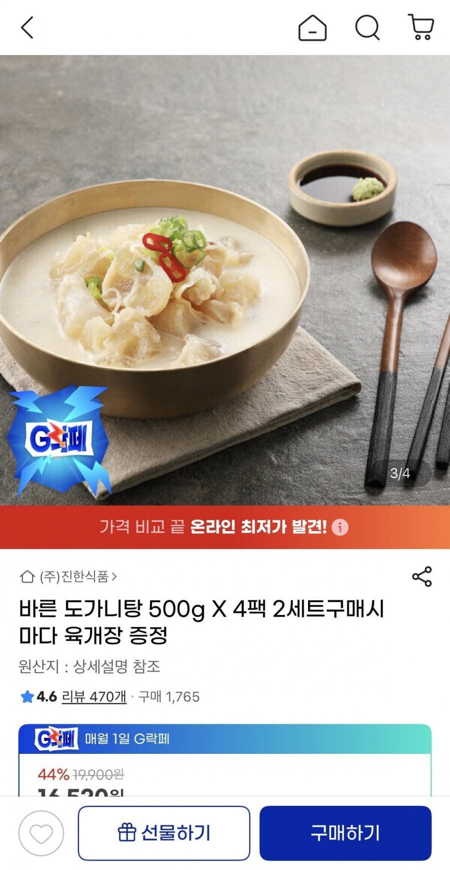 20260601091921_b26k2u3MWJ.png