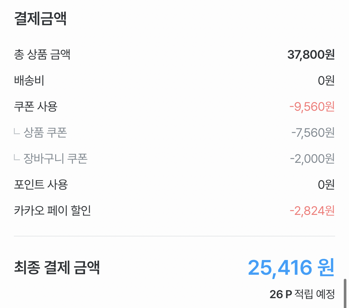 1330.png [오늘의집] 오뚜기밥 흰밥 200g 36개 (25,416원) (무료)