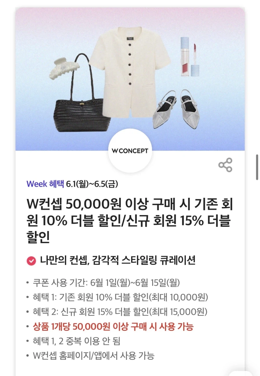 [T Tư cách thành viên] Ngày T, giảm giá 50% cho đá bào Ediya và hơn thế nữa (1/6~5)_10.webp