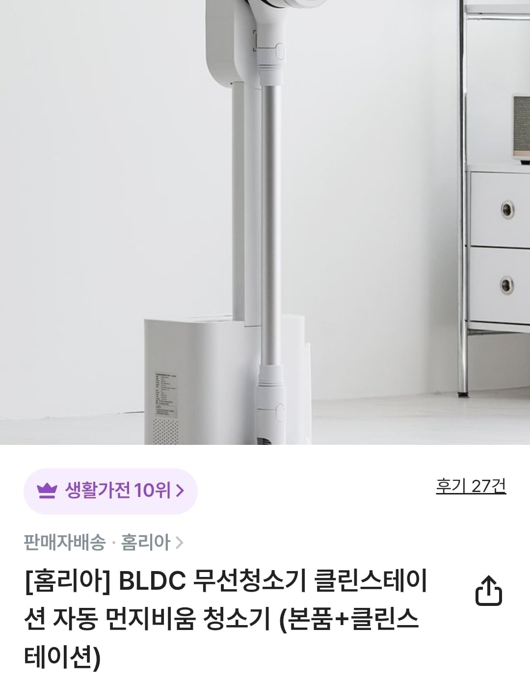 Screenshot_20260601-102831_Chrome.jpg