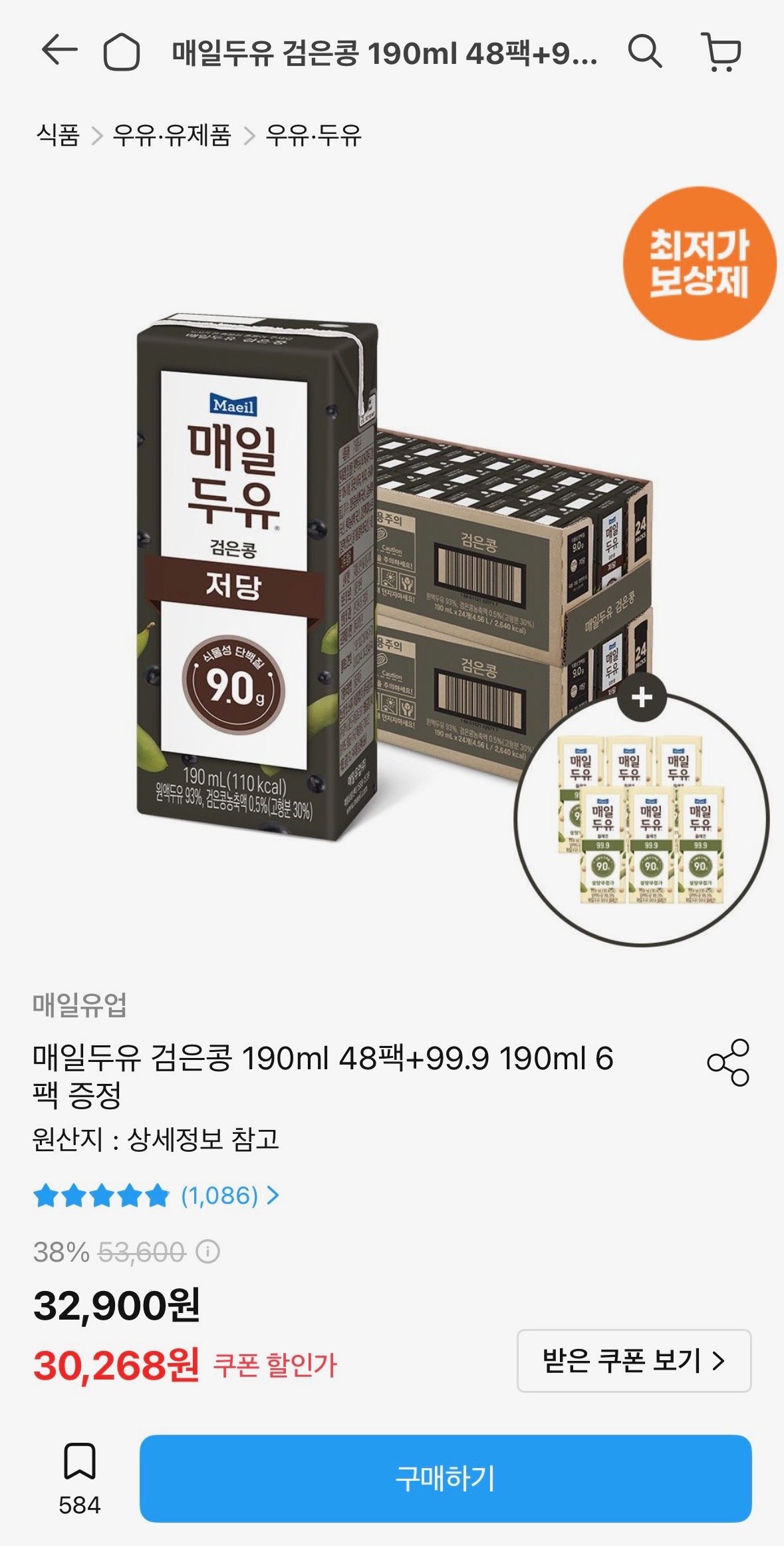 [Ngôi nhà hôm nay] Đậu đen đậu nành hàng ngày 190ml 48 gói + 99,9 190ml 6 gói (27.268 KRW) (Miễn phí)