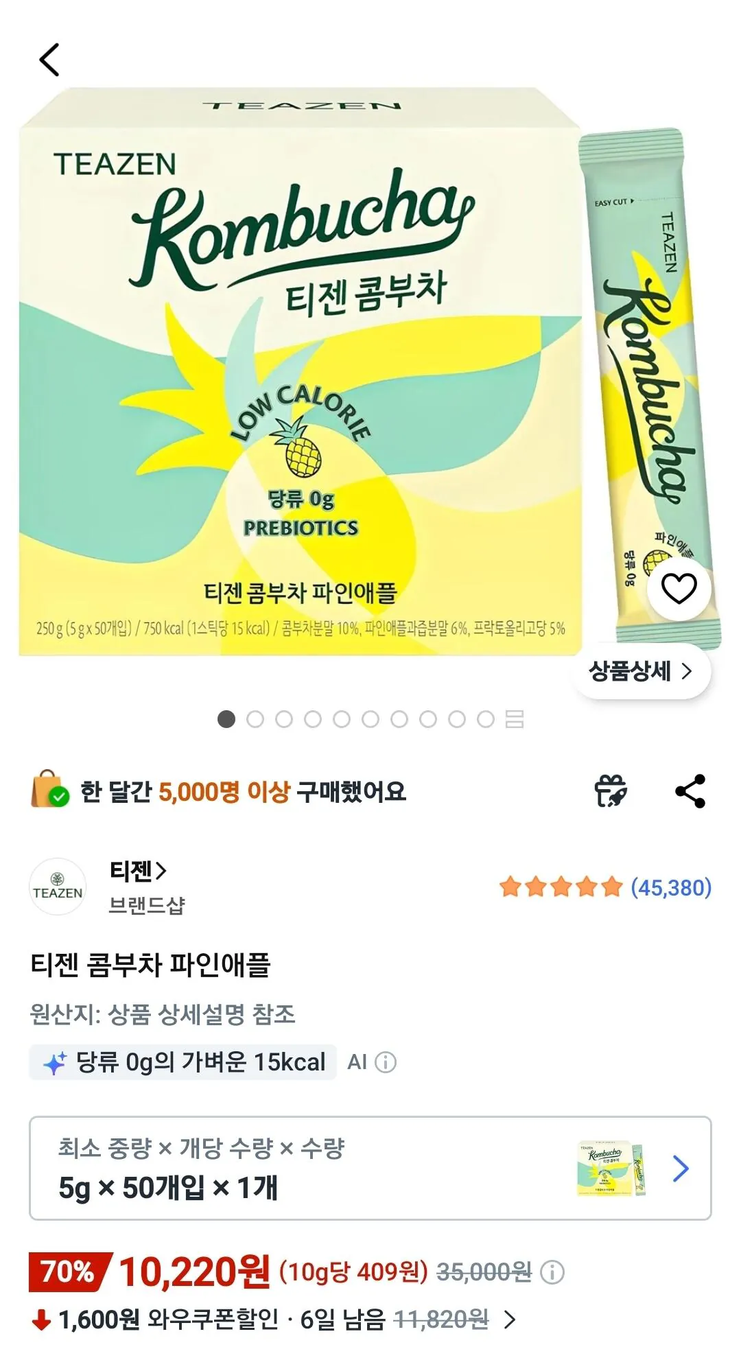 Screenshot_20260601_071350_Coupang.jpg [Coupang Wow] Teazen Kombucha Dứa, 5g, 50 miếng, 1 miếng (10.220 won) (miễn phí)