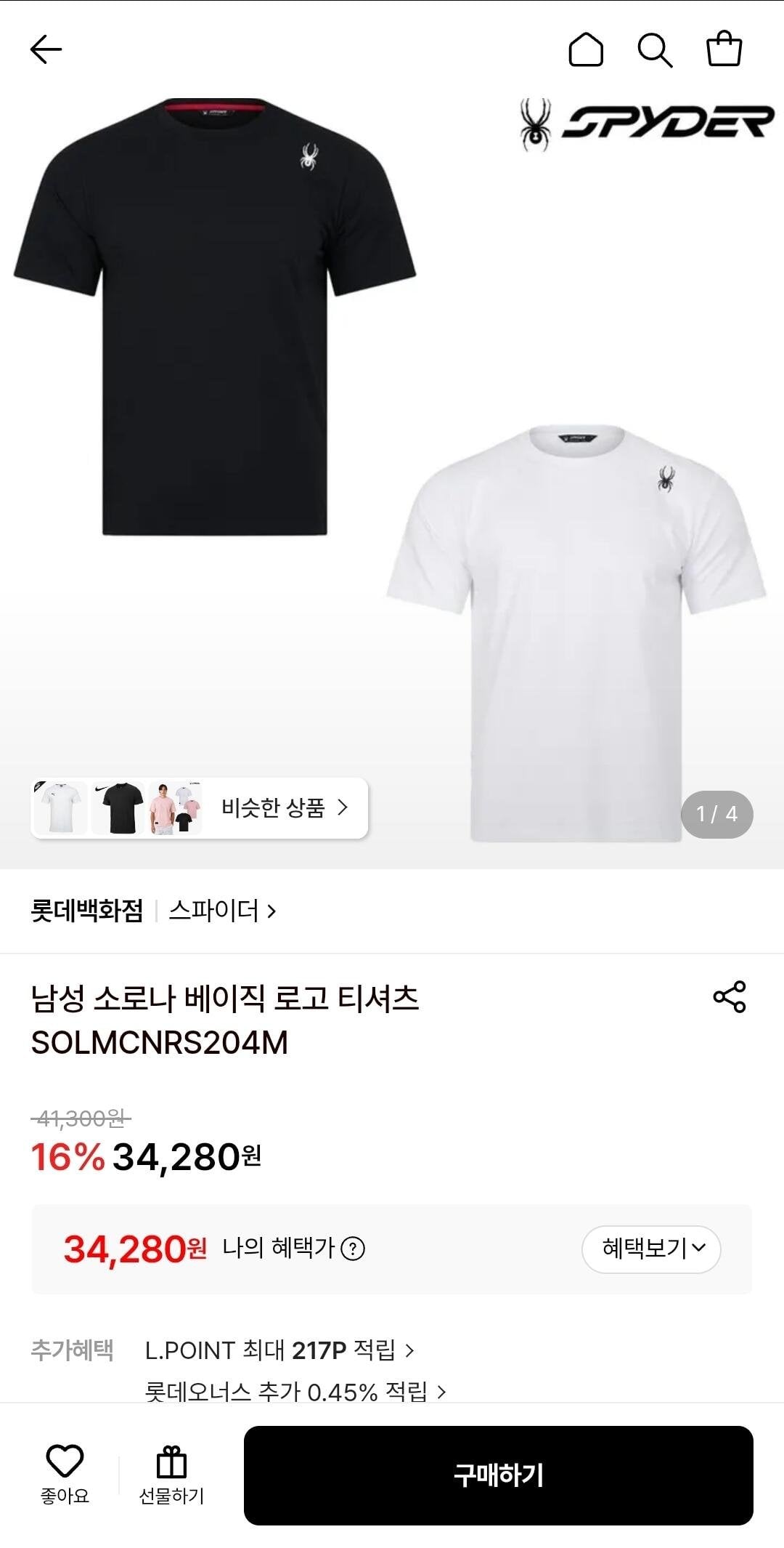 IMG_4540.jpeg [롯데온] 스파이더 남성 소로나 베이직 로고 티셔츠 (34,280원) (0원)