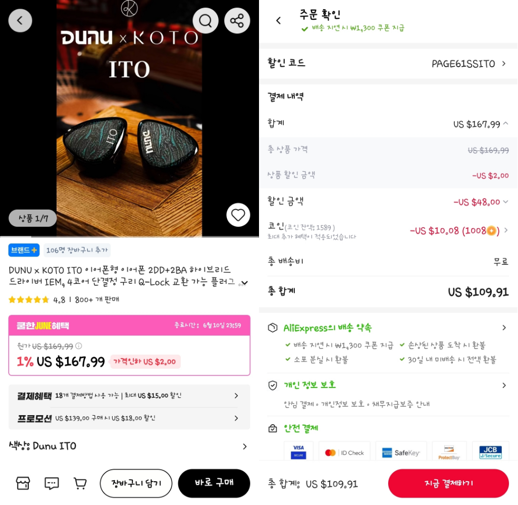 퀘이사존