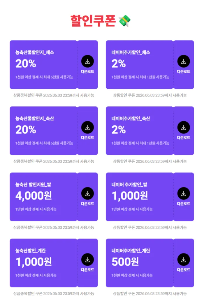 퀘이사존