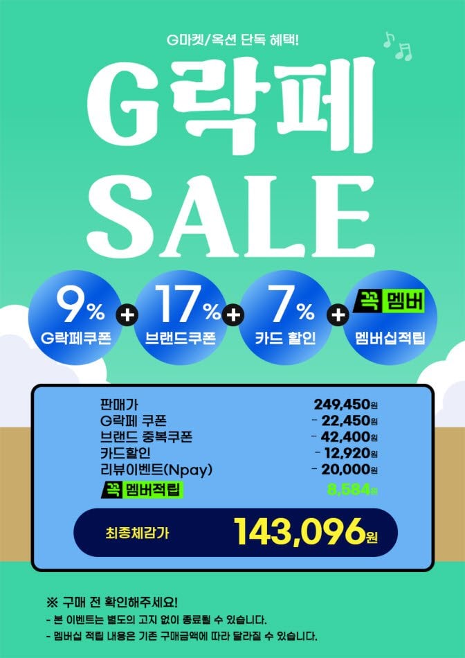 1000018932.jpg [G마켓] 레노버 게이밍 모니터 LOQ 27Q-10 QHD 180Hz IPS패널 (27인치) (143,096원) (무료)