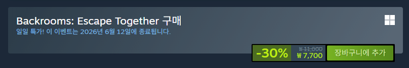 스팀2.png [스팀] Backrooms: Escape Together 백룸 이스케이프 (7,700원) (무료)