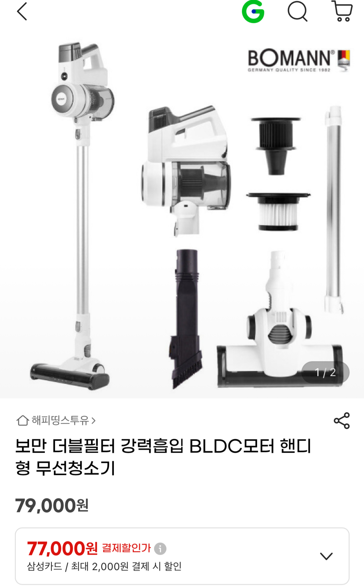 퀘이사존