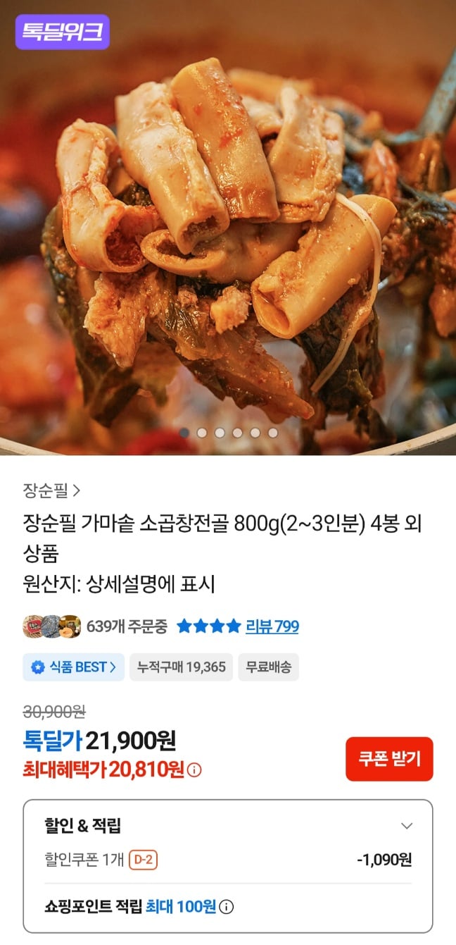 퀘이사존
