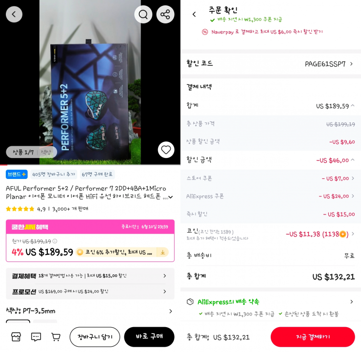 퀘이사존