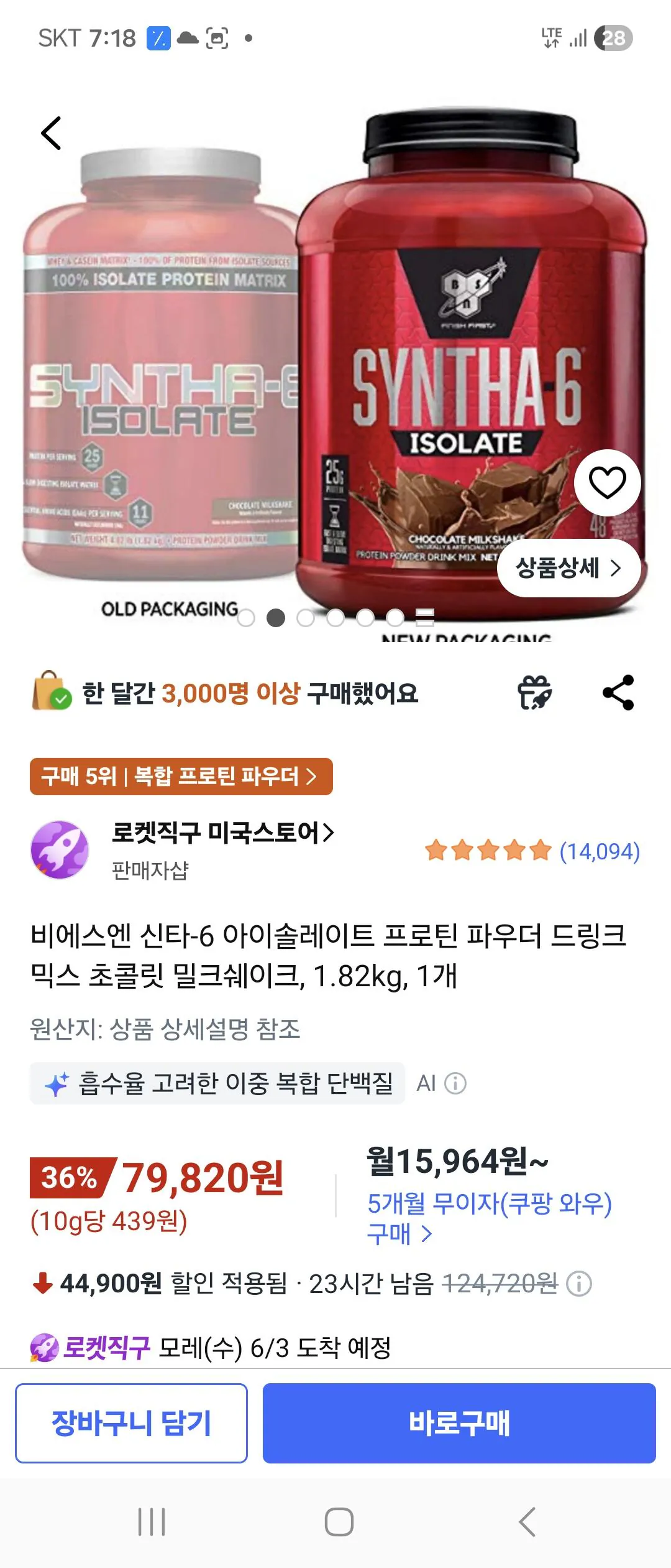 [Coupang] BSN Synta-6 Isolate Protein Powder Drink Mix Chocolate Milkshake, 1,82kg (79.820 KRW) (Miễn phí)