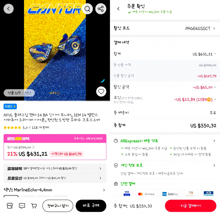 퀘이사존