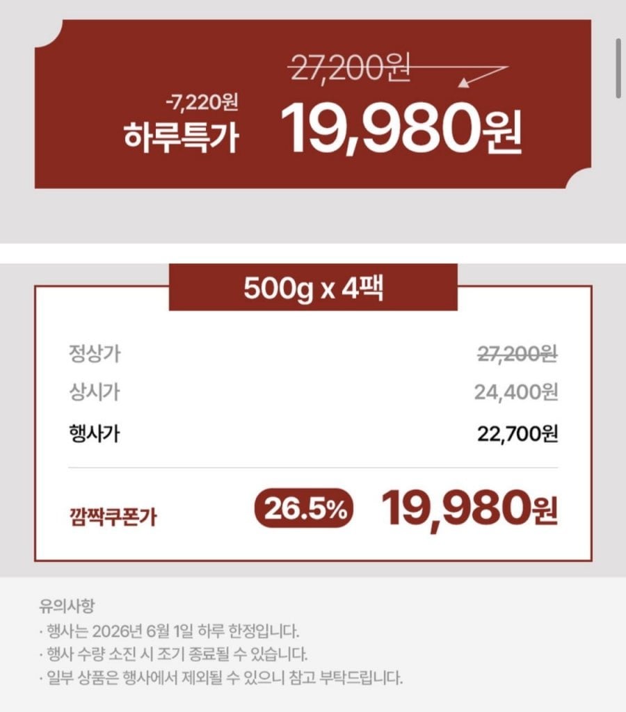 20260601091559_npy0nFaaIS.jpeg