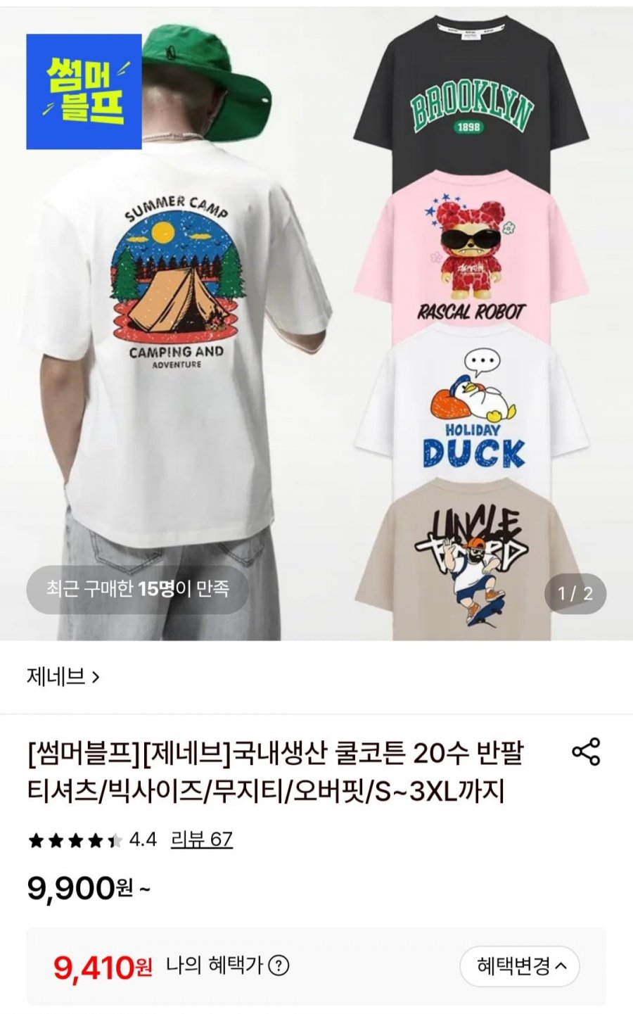 20260601085839_CTA9YuQp7G.jpg