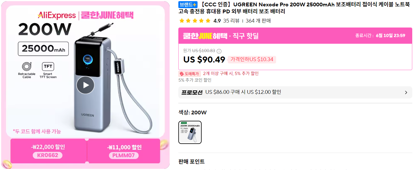 퀘이사존