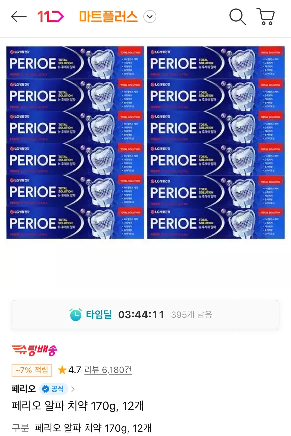 6012.JPG [11번가] 페리오 알파 치약 170g 12개 (T멤10,070원) (무료)
