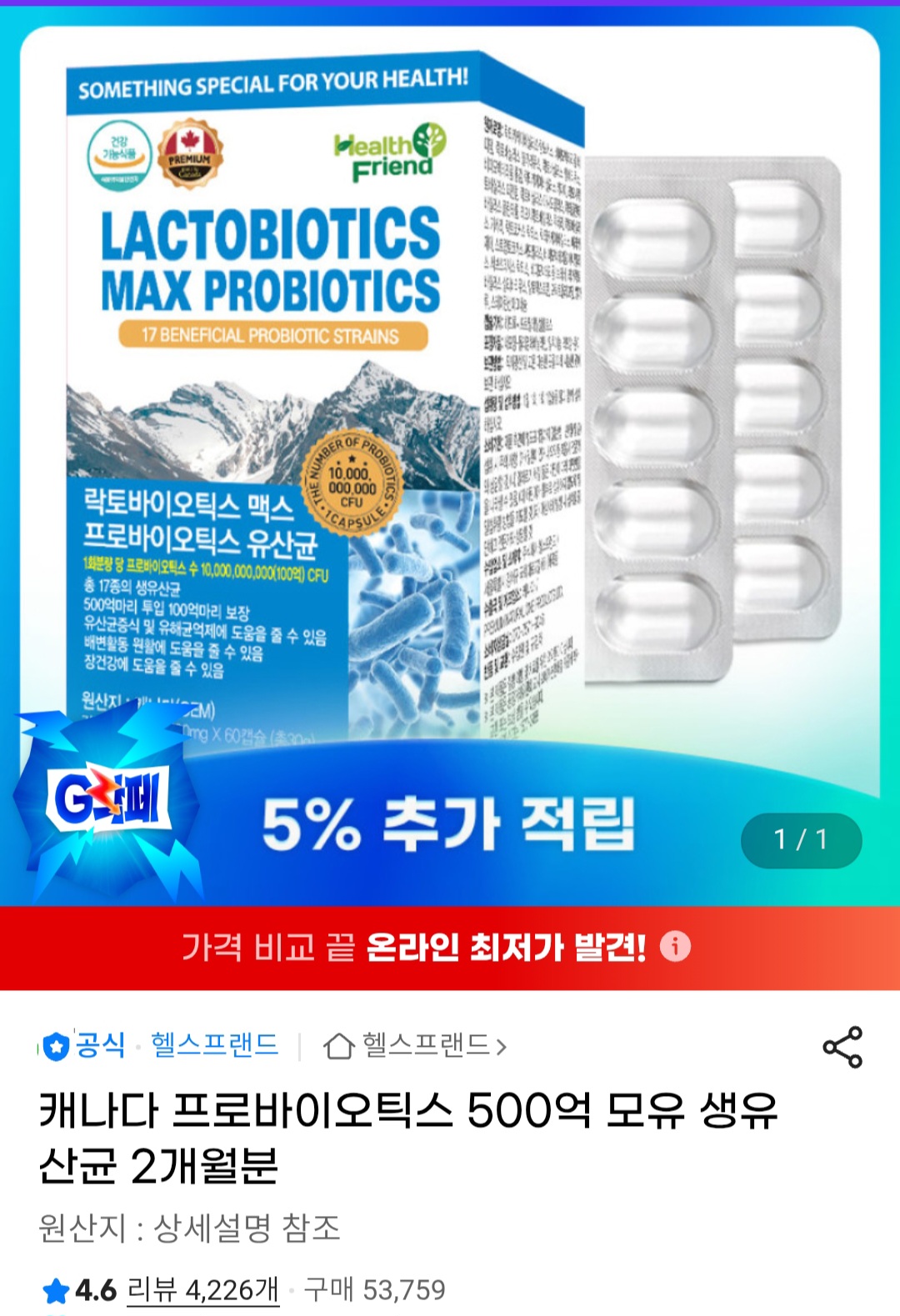 퀘이사존