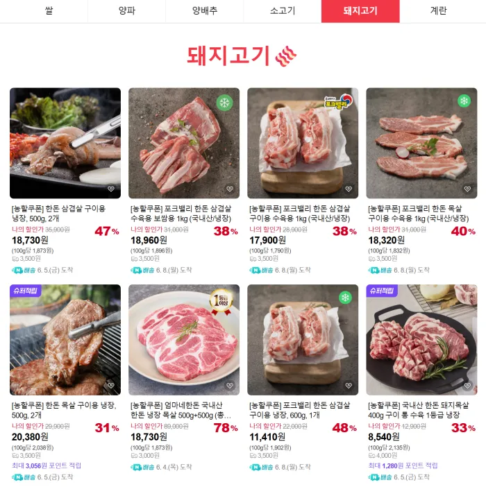 퀘이사존