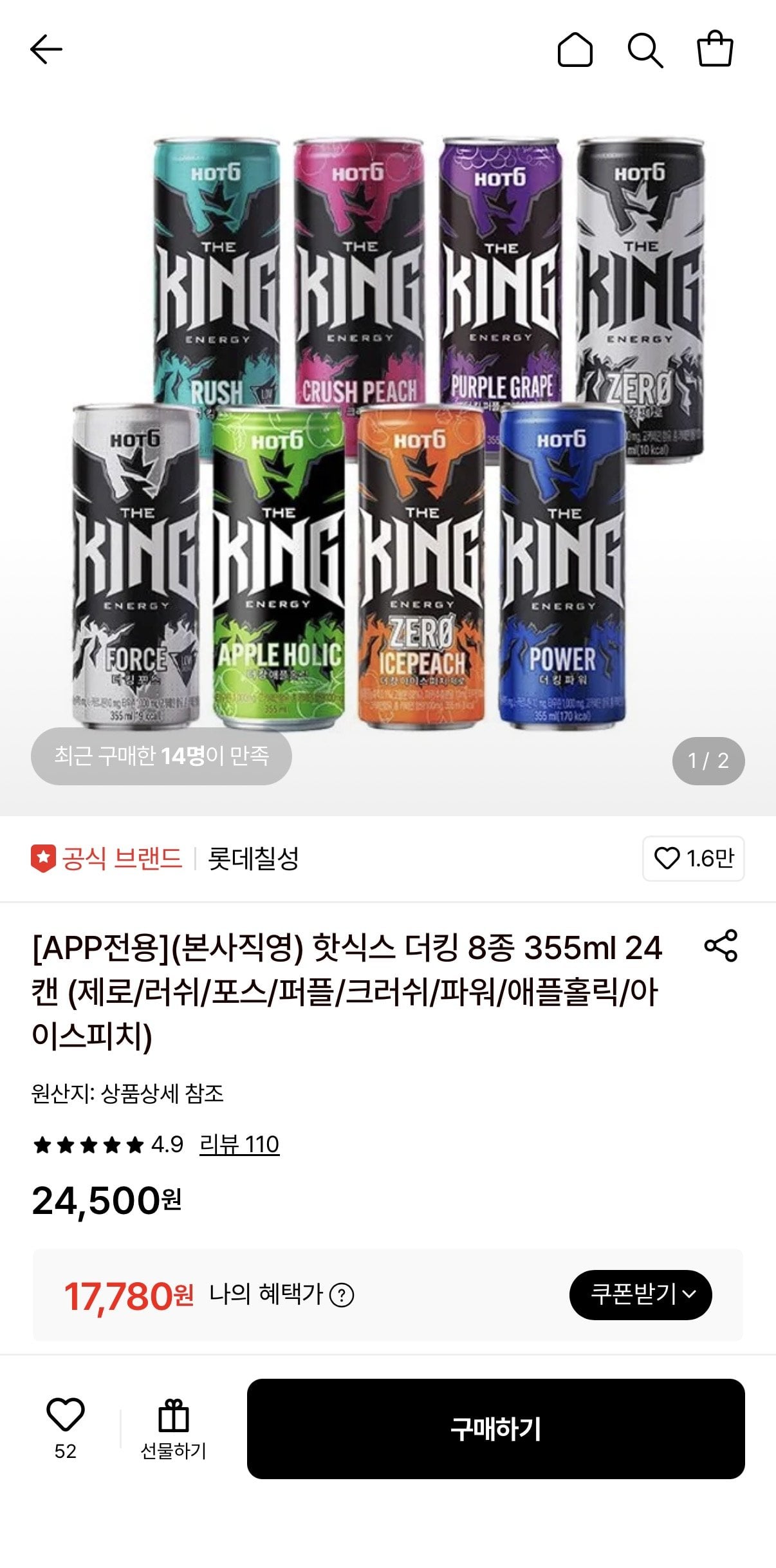1780286046521.jpg [Lotte On] Hot Six Ducking 8 loại 355ml 24 lon (17.780 won) (miễn phí)