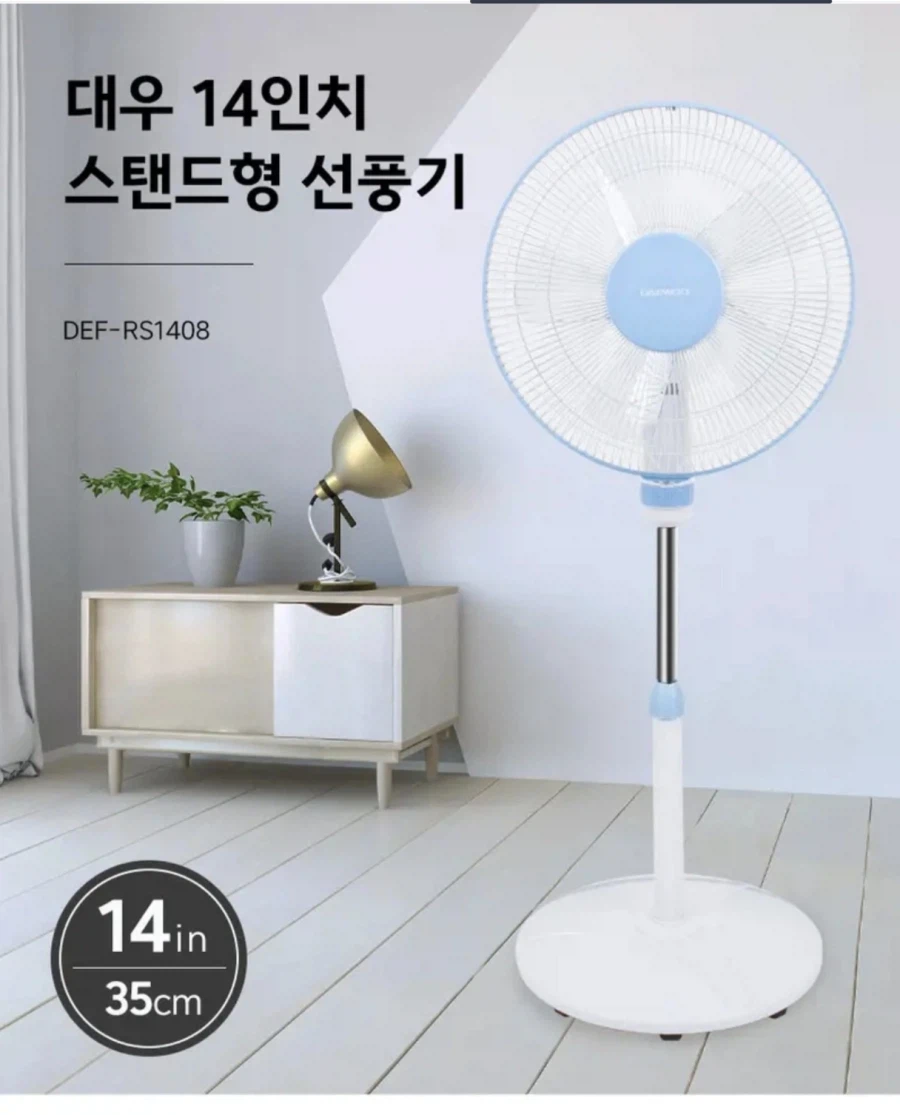 [Toss] Quạt đứng Daewoo 14 inch (20.000 KRW/giao hàng miễn phí)_1.webp