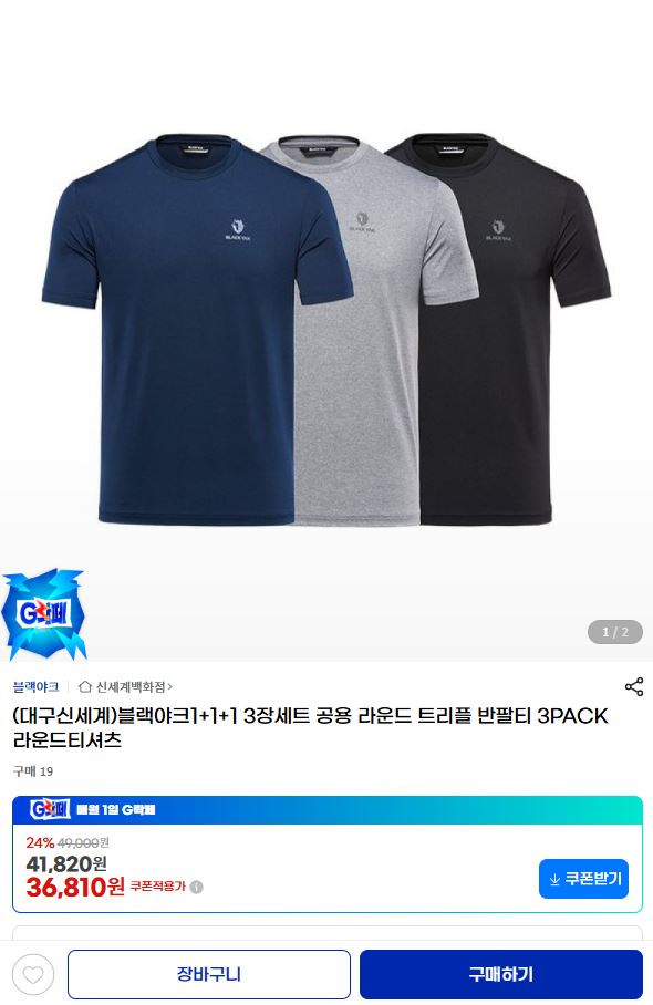 퀘이사존