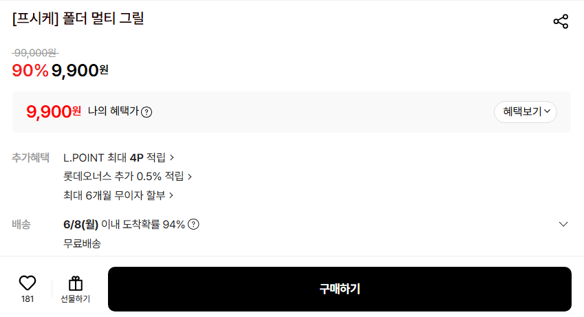 퀘이사존