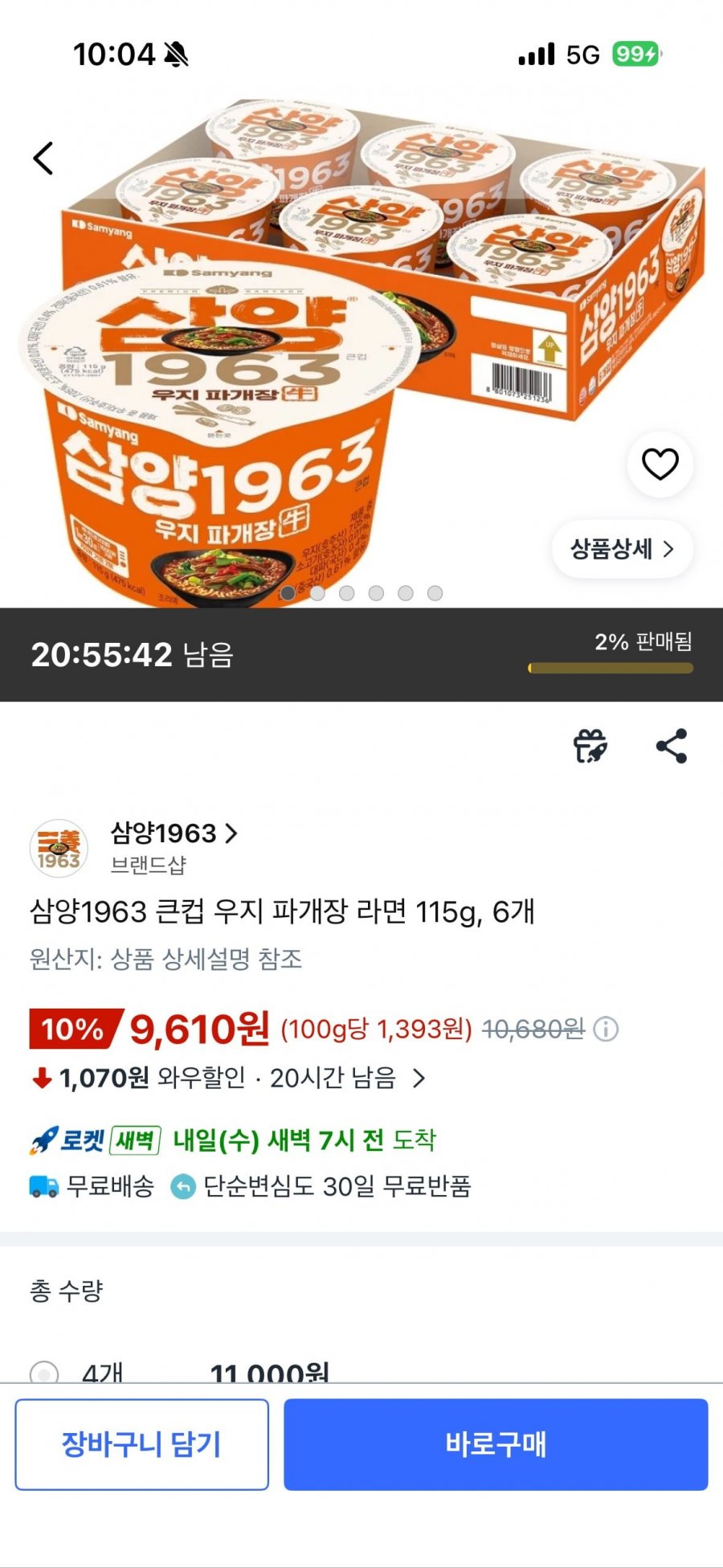 20260602100737_9pw2GH7x9w.png