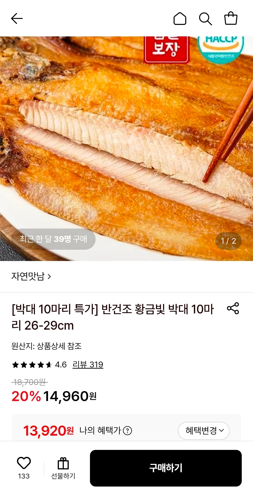 퀘이사존