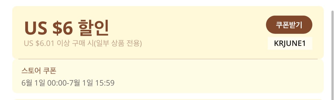 퀘이사존
