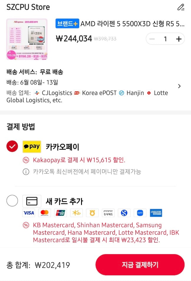 퀘이사존
