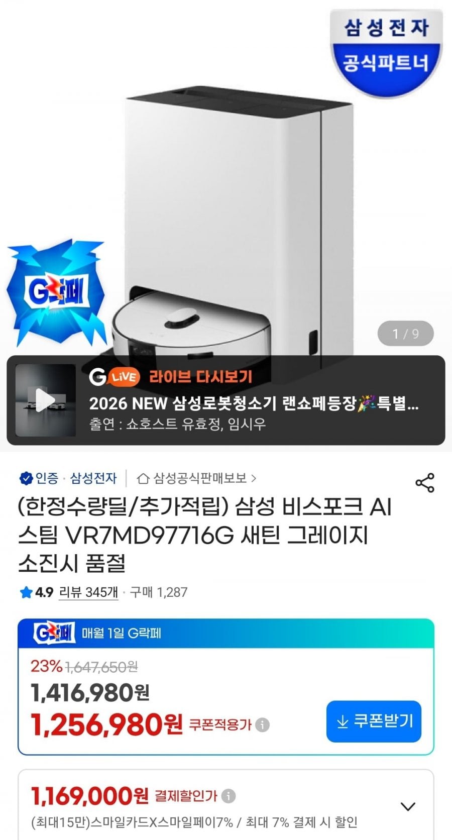 20260602112659_3HMI9COz30.jpg