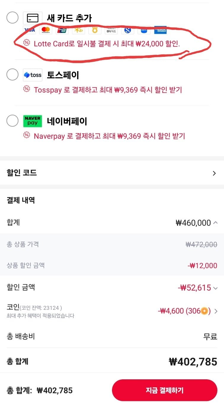 [알리(롯데하나카드)] MANLI 지포스 RTX 5060 Nebula D7 8GB 인텍앤컴퍼니 (￦394,400) (무료)