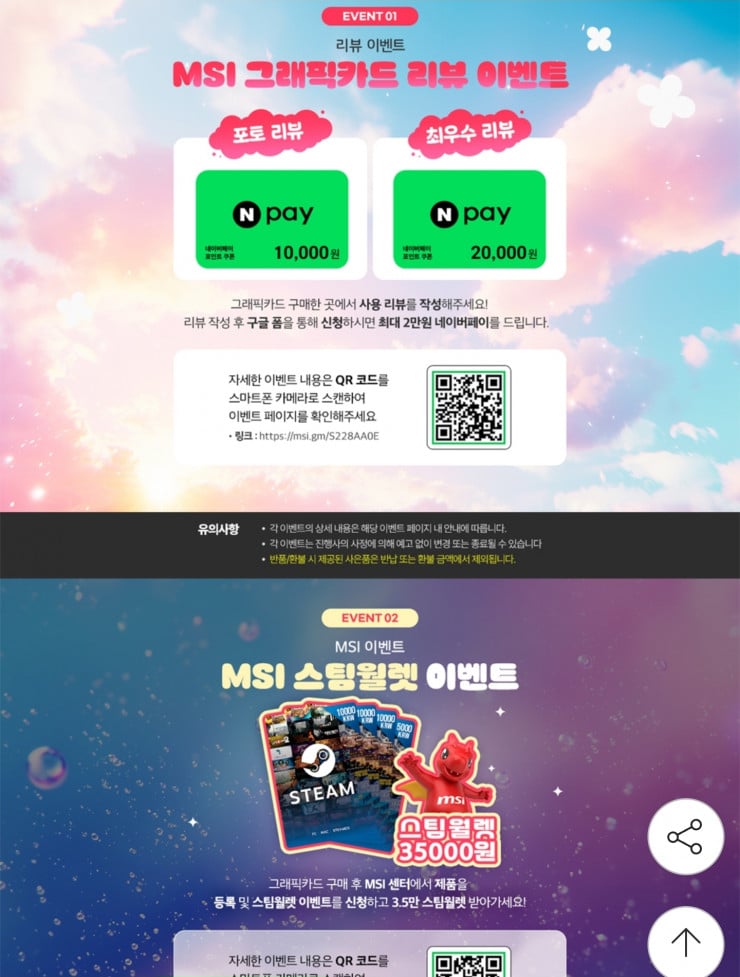 퀘이사존